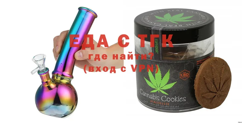 Canna-Cookies конопля  kraken tor  Барабинск 