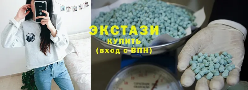 Ecstasy диски  хочу   Барабинск 