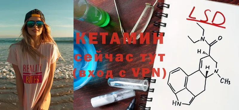 дарнет шоп  Барабинск  Кетамин ketamine 